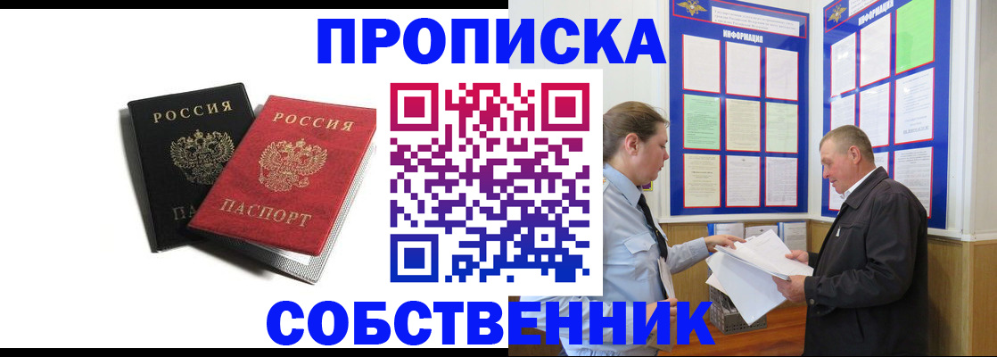 форма 3 в Звенигово